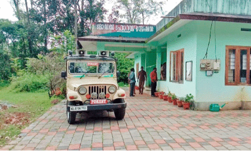 Meppadi Forest Range Office Meppadi Forest Range Office