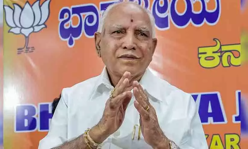 BS Yediyurappa