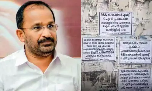 ‘പ്രസ്ഥാനത്തെ ഒറ്റിക്കൊടുത്ത ആർ.എസ്.എസ് ഏജന്‍റ്’: തൃശ്ശൂരിൽ ടി.എൻ. പ്രതാപനെതിരെ പോസ്റ്റർ