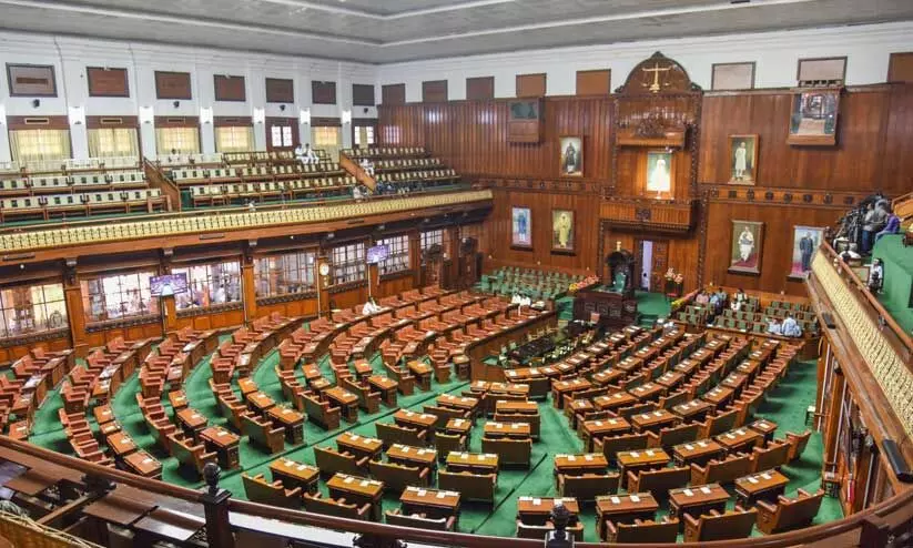 Karnataka Legislative Council