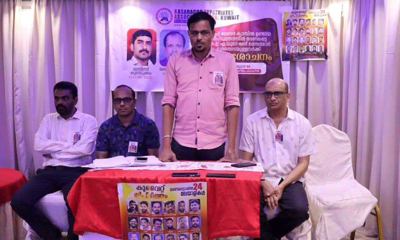 KEA Commemoration Meeting