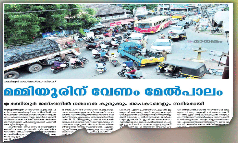 Mammiyur Flyover, Mammiyur Flyover,