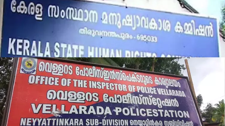 എസ്.എച്ച്.ഒ ക്ക് ജാഗ്രതക്കുറവുണ്ടായെന്ന് മനുഷ്യാവകാശ കമീഷൻ എസ്.എച്ച്.ഒ ക്ക് ജാഗ്രതക്കുറവുണ്ടായെന്ന് മനുഷ്യാവകാശ കമീഷൻ