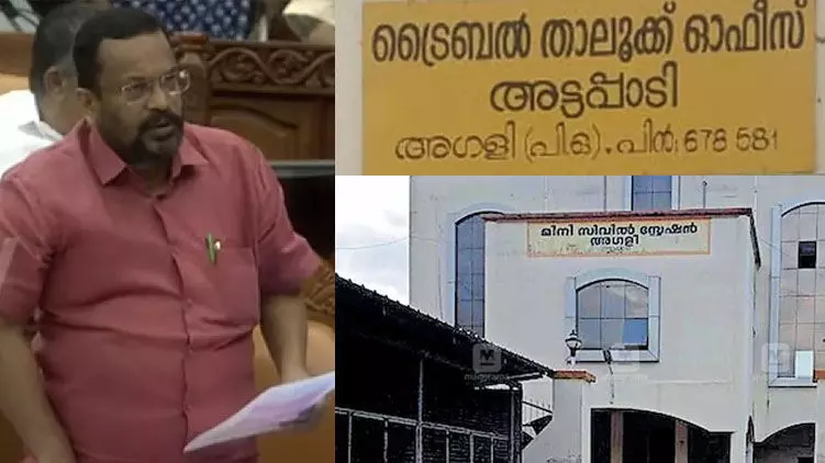 അട്ടപ്പാടി താലൂക്ക് ഓഫീസിലെ ക്രമക്കേട് : അന്വേഷണം നടത്തുമെന്ന് കെ. രാജൻ
