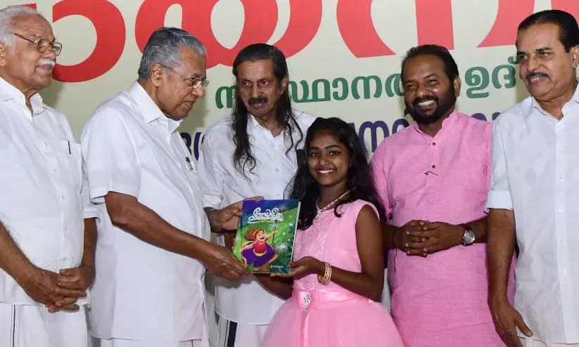 വായനാ സംസ്കാരത്തെ കാലത്തിനൊത്ത് പരിഷ്കരിക്കണമെന്ന് മുഖ്യമന്ത്രി വായനാ സംസ്കാരത്തെ കാലത്തിനൊത്ത് പരിഷ്കരിക്കണമെന്ന് മുഖ്യമന്ത്രി