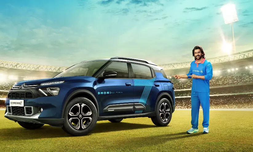 ധോണിയുടെ പേരിൽ കുതിച്ചുപായാം...; സ്പെഷൽ എഡിഷനുമായി സിട്രോൺ സി 3 ധോണിയുടെ പേരിൽ കുതിച്ചുപായാം...; സ്പെഷൽ എഡിഷനുമായി സിട്രോൺ സി 3