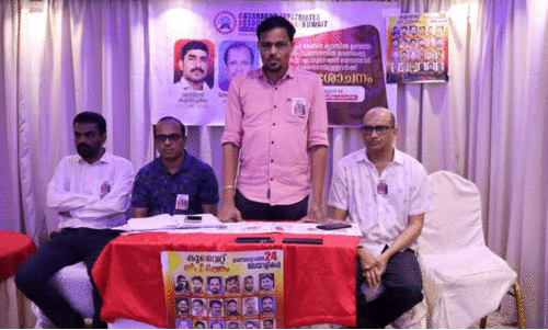 KEA Commemoration Meeting