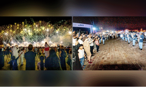 Katara Eid Celebration