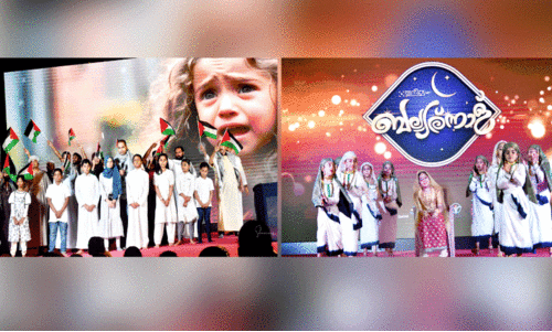 Thanima Qatar Eid Celebration