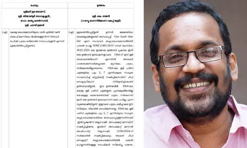 1964-ലെ ഭൂമി പതിവ് ചട്ടം: ഹൈകോടതിയെ ബോധ്യപ്പെടുത്തുന്നതിനുള്ള നടപടി സ്വീകരിച്ചുവെ ന്ന് കെ. രാജൻ