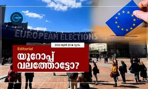 european union elections