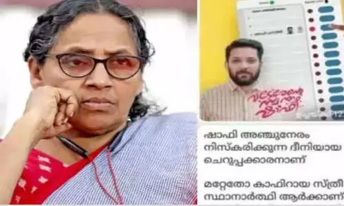 കാഫിർ: ലതികക്ക് സി.പി.എം പിന്തുണ; ജില്ല സെക്രട്ടറിക്ക് ഫേസ്ബുക്കിൽ പൊങ്കാല