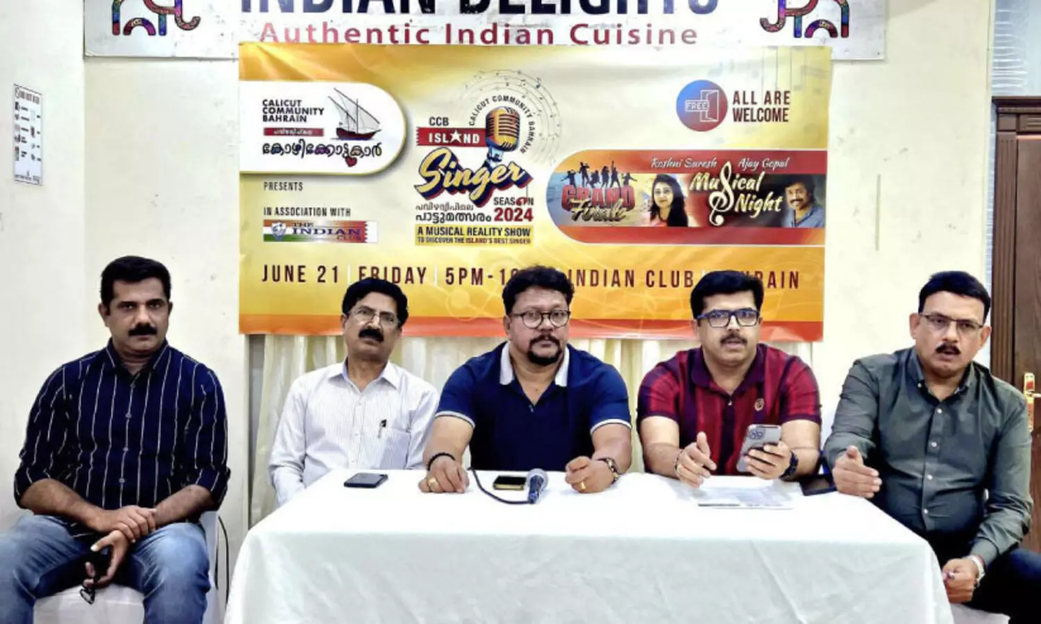 “പ​വി​ഴ​ദ്വീ​പി​ലെ പാ​ട്ടു​മ​ത്സ​രം 2024  അ​വ​സാ​ന ഘ​ട്ടം 21ന്