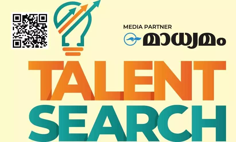 PM Foundation Talent Search Exam PM Foundation Talent Search Exam