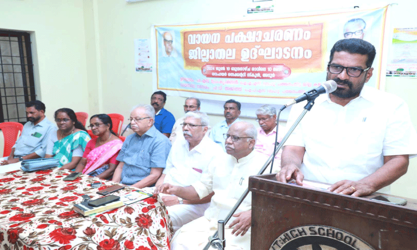 വായന പക്ഷാചരണം:പത്തനംതിട്ടയിൽ വിപുല പരിപാടികളോടെ തുടക്കം വായന പക്ഷാചരണം:പത്തനംതിട്ടയിൽ വിപുല പരിപാടികളോടെ തുടക്കം