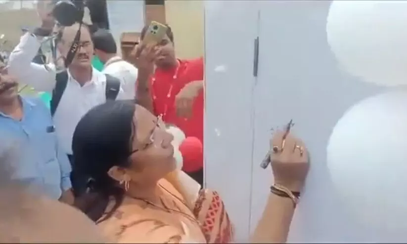 Union Minister misspells Beti Bachao, Beti Padhao, video is viral Union Minister misspells Beti Bachao, Beti Padhao, video is viral