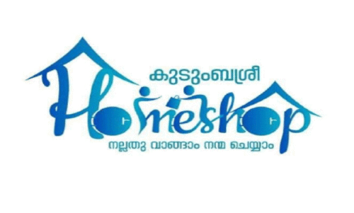 300 പേ​ർ​ക്ക് തൊ​ഴി​ൽ വാ​ഗ്ദാ​നം; വ​രു​ന്നു, നി​ല​മ്പൂ​രി​ൽ ഹോം ​ഷോ​പ്പ് പ​ദ്ധ​തി