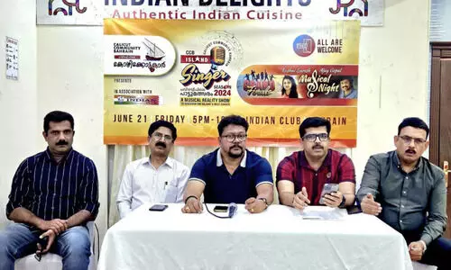 “പ​വി​ഴ​ദ്വീ​പി​ലെ പാ​ട്ടു​മ​ത്സ​രം 2024  അ​വ​സാ​ന ഘ​ട്ടം 21ന്