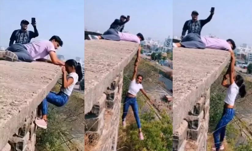 Instagram Reel, Viral Video