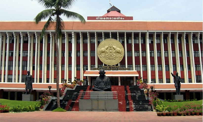 kerala niyamasabha