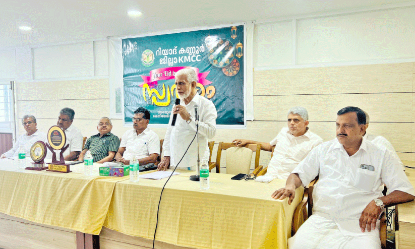 Eid Meet Inauguration Eid Meet Inauguration