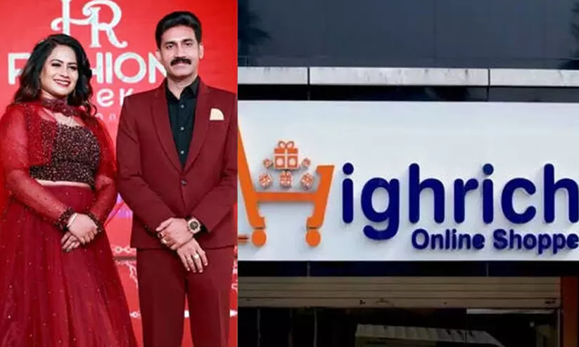 ഹൈറിച്ച് സ്വത്ത്​ കണ്ടുകെട്ടൽ: പ്രത്യേക കോടതി ഉത്തരവ് ഹൈകോടതി റദ്ദാക്കി