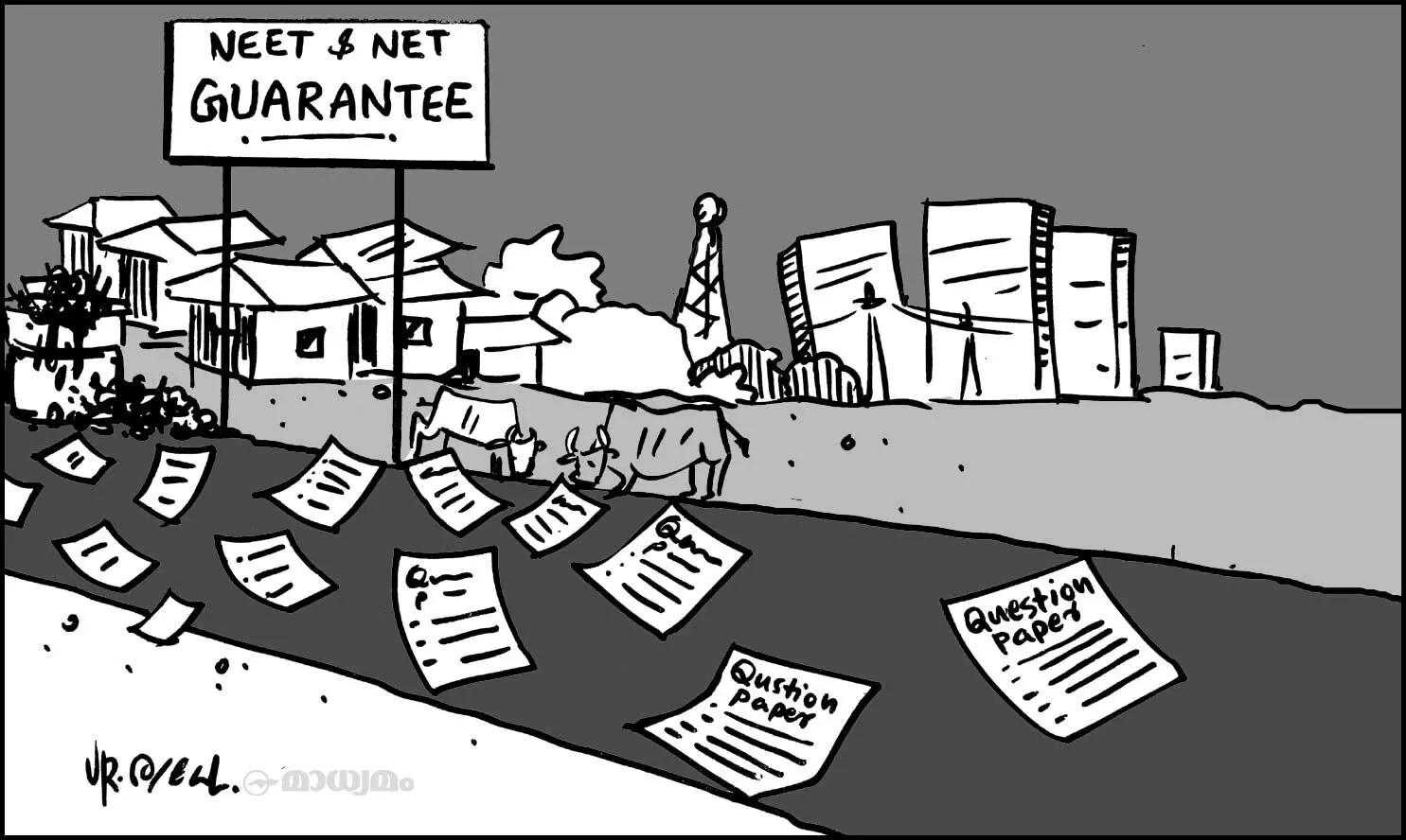 ഗ്യാരണ്ടി