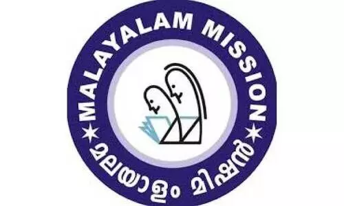 Malayalam Mission