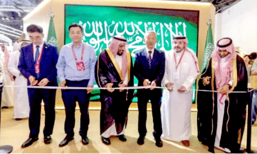 International book fair saudi pavilion inauguration