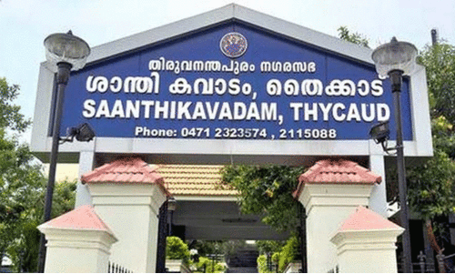 Santhikavadam mini crematorium