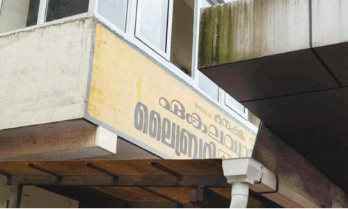 ഏകലവ്യന്റെ പേര് മറച്ച് സി.വി. ശ്രീരാമൻ സ്മാരകം: ഒരു വർഷമായിട്ടും നടപടിയില്ല