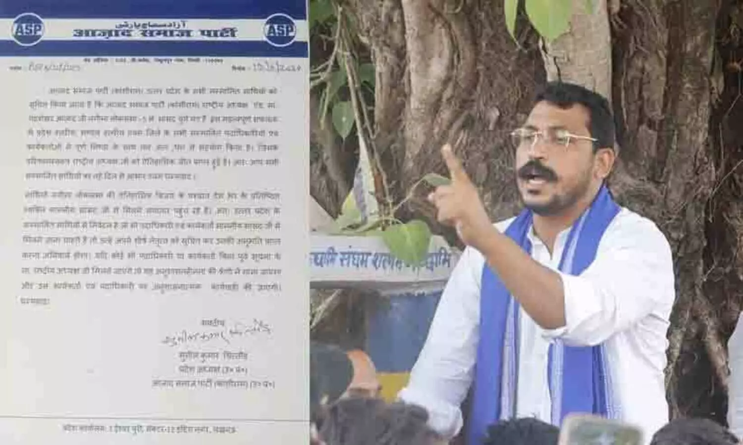 Chandra Sekhar Aazad Ravan