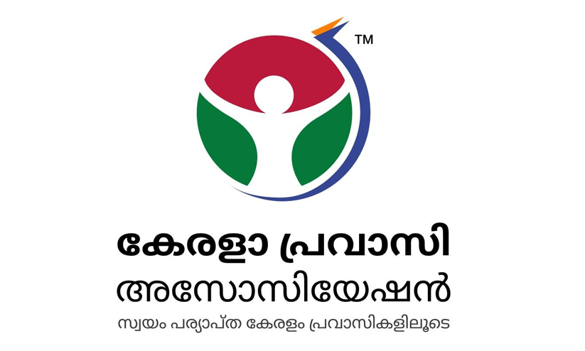 Kerala Pravasi Association Kerala Pravasi Association