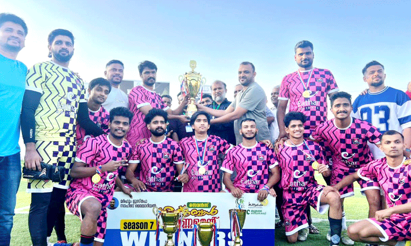 Sevens Football Tournament winners