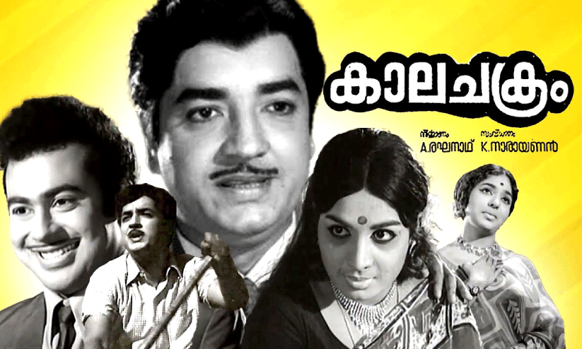 ചിത്രമേള ടീമിന്റെ രണ്ടാം വരവ്