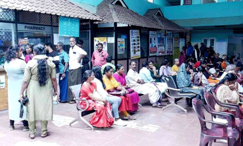 Rajakkad Community Health Centre