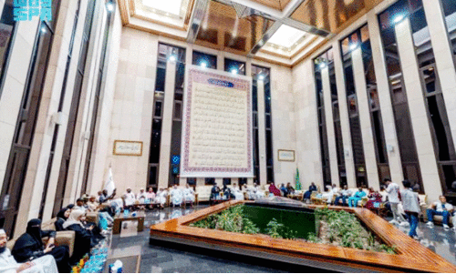 Hajj Pilgrims visits Quran Printing Center