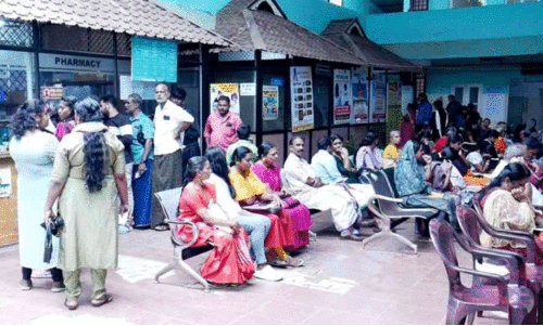 Rajakkad Community Health Centre