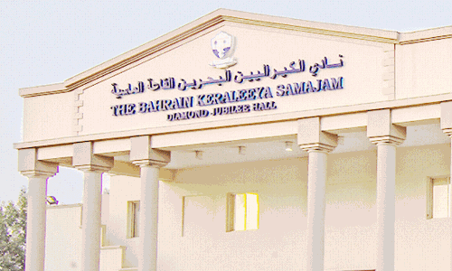 bahrain keraleeya samajam