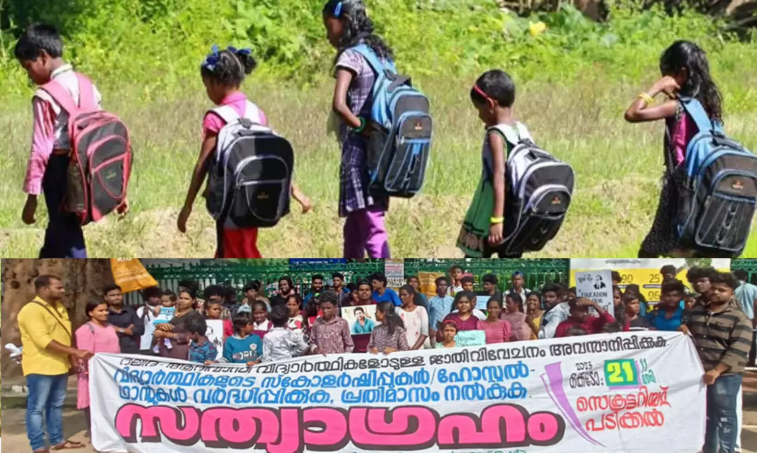 ഇ- ഗ്രാന്റ്സ് കുടിശ്ശികയായത് 203.70 കോടി രൂപ