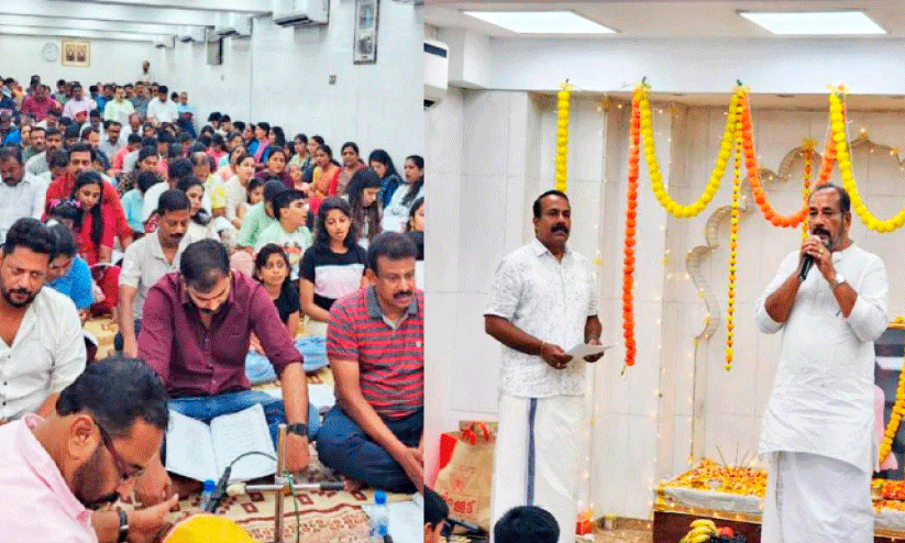 S. N. D. P. Oman Union