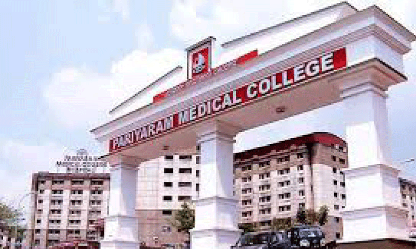 medical college