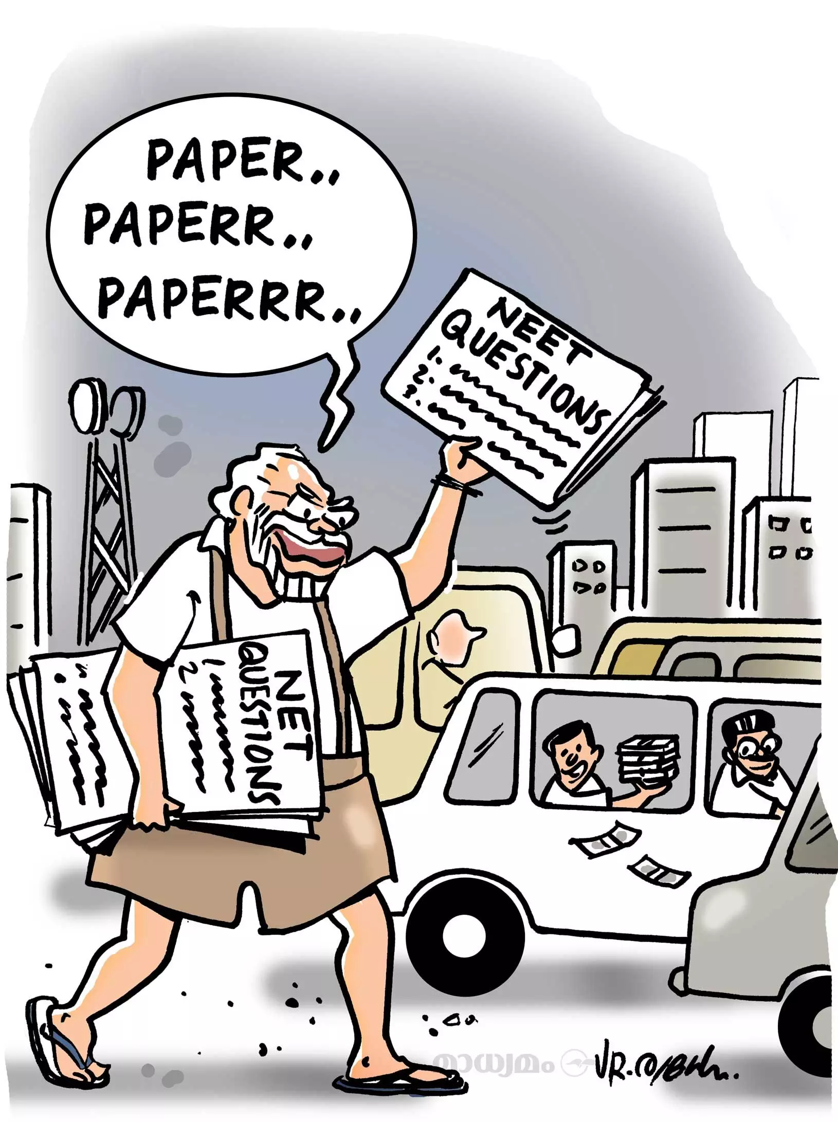 പേപ്പർ പേപ്പർ