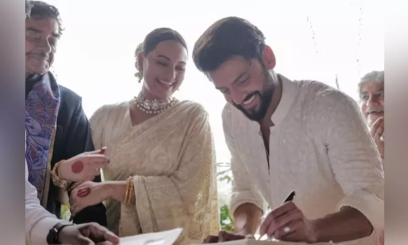 സൊനാക്ഷി സിൻഹയും സഹീർ ഇഖ്ബാലും വിവാഹിതരായി