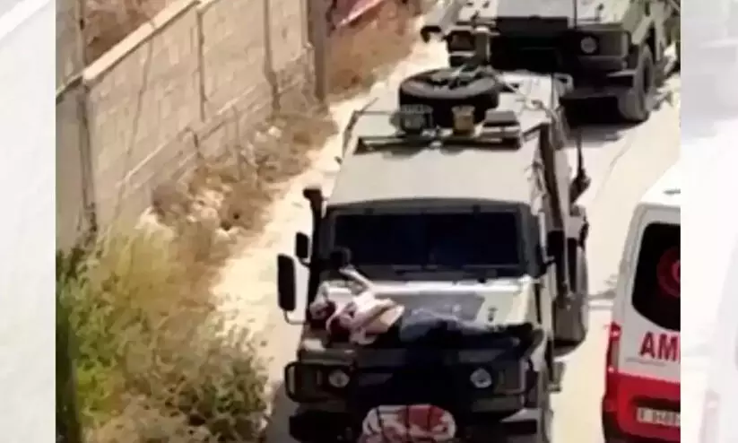 പരിക്കേറ്റ ഫലസ്തീൻ പൗരനെ മനുഷ്യകവചമാക്കി ഇസ്രായേലിന്റെ ക്രൂരത; ബോണറ്റിൽ കെട്ടിയിട്ട് ജീപ്പോടിക്കുന്ന ദൃശ്യങ്ങൾ പുറത്ത് പരിക്കേറ്റ ഫലസ്തീൻ പൗരനെ മനുഷ്യകവചമാക്കി ഇസ്രായേലിന്റെ ക്രൂരത; ബോണറ്റിൽ കെട്ടിയിട്ട് ജീപ്പോടിക്കുന്ന ദൃശ്യങ്ങൾ പുറത്ത്