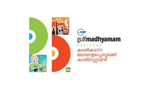 Gulf Madhyamam @25