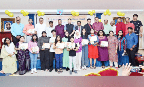 എം.​ജി.​സി.​എ​ഫ് പ്ര​തി​ഭാ​ദ​രം സം​ഘ​ടി​പ്പി​ച്ചു