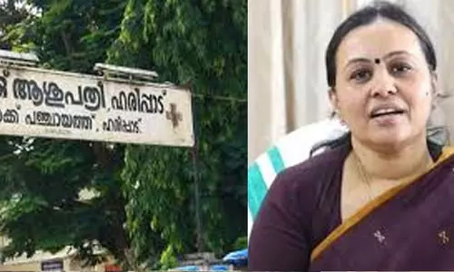 ഹരിപ്പാട് ആശുപത്രി: അന്വേഷിച്ച് നടപടിയെടുക്കാന്‍ വീണ ജോര്‍ജ് നിര്‍ദേശം നല്‍കി