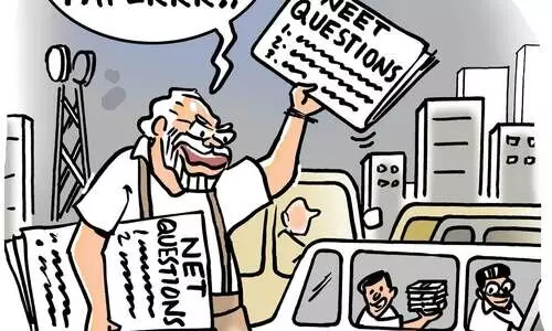 പേപ്പർ പേപ്പർ