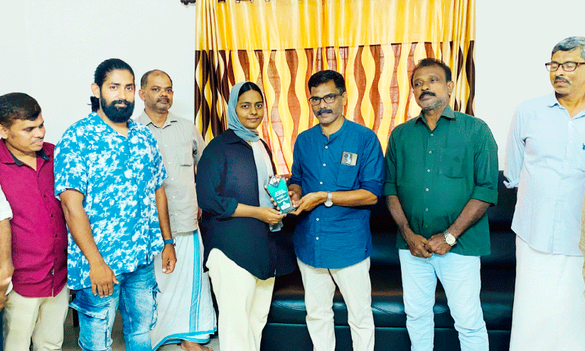 Education Award Education Award